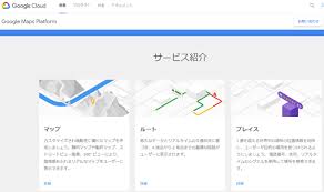 Googleマップが表示されない時の原因 対処設定方法 スマホアプリやiphone Androidスマホなどの各種デバイスの使い方 最新情報を紹介するメディアです