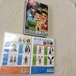 こびと観察入門４