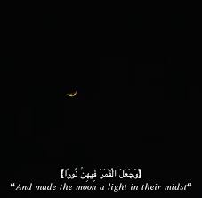 و ج ع ل ال ق م ر ف يه ن ن ور ا quran celestial poster