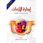 الڤاترينا