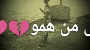 اغاني الجنيص كامله تسجيلات القهران. Mp3 ØªØ­Ù…ÙŠÙ„ Ù…Ù‡Ù†Ø¯ Ø§Ù„Ø¬Ù†ÙŠØµ Ø£ØºÙ†ÙŠØ© ØªØ­Ù…ÙŠÙ„ Ù…ÙˆØ³ÙŠÙ‚Ù‰