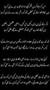Pin On Umair Jameel Writes