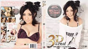 3D CATWALK POISON 13 : Megumi Haruka (3D+2D Blu-ray in one disc) CW3D2DBD-13