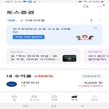 Share, stock)이란 사원인 주주가 주식회사에 출자한 일정한 지분 또는 이를 나타내는 증권을 말한다. Mekrqdjlbblpvm