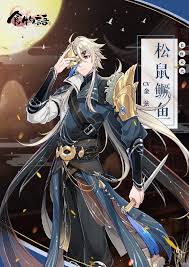 食物语手游的微博 微博 artist websites anime artist