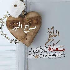 pin by نسيم naseem on صباح الخير نسيم in 2021 christmas bulbs holiday decor novelty sign