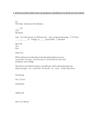 Applications for tax residency certificates (with all required enclosures) are considered within 30 calendar days upon delivery to the inspectorate for cdp. Https Autodcr Mcgm Gov In Bpamsclient Seconfigfiles Downloads Iim2 Pdf
