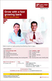 It was headquartered in mumbai and had 1,874 branches. Rajesh Kumar Chief Manager Dena Bank Linkedin