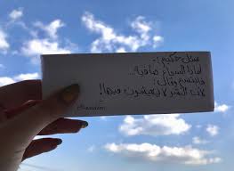 Pin On أقـوال وحـكـم Quotations