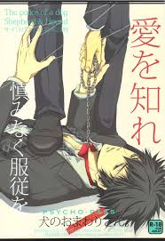 Read [Shirabe Shiki] Tsuiteru | Attached [English] [EHCove] Hentai Porns -  Manga And Porncomics Xxx