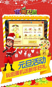 Ninja hates fruit,, so the game's training content is to slice up those fruit thrown out from the bottom of screen. æ°´æžœå¿è€…å…è´¹ç‰ˆapkä¸‹è½½ æ°´æžœå¿è€…ç ´è§£ç‰ˆä¸‹è½½v3 0 1 æ¸¸æˆå ¡