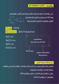The Size Dimensions Of Business Card Sizes Standard Paper Size Business Card Size Card Sizes