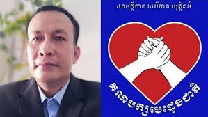 Two summonsed for questioning over National Heart Party registration