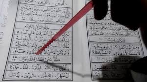 Buku ghorib metode qiroati pdf guru ilmu sosial. Bacaan Gharib Musykilat Episode2 Youtube