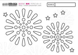 ぞ知るセカイ (2) 神羅万象 (5) 私がモテないのはどう考えてもお前らが悪い! 8æœˆã®å¡—ã‚Šçµµã‚'ç„¡æ–™ã§ã‚²ãƒƒãƒˆ èŠ± èŠ±ç« æµ·ãªã©100æžšä»¥ä¸Šã‚'ç´¹ä»‹ æš®ã‚‰ã—ã®æƒ…å ±å±€