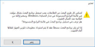 تحميل برنامج تعريف كارت الشاشة لجميع أجهزة الكمبيوتر download vga drive 2014. Ø§Ù„ØªØ«Ø¨ÙŠØª Ø¨ÙˆØ§Ø³Ø·Ø© Ø§ÙƒØªØ´Ø§Ù Ø§Ù„Ø£Ø¬Ù‡Ø²Ø© Ø¹Ù„Ù‰ Ø´Ø¨ÙƒØ© Canon Windows Ø¨Ø±Ù†Ø§Ù…Ø¬ ØªØ´ØºÙŠÙ„ Ø§Ù„Ø·Ø§Ø¨Ø¹Ø© V4 Ufr Ii Ufrii Lt Lipslx Carps2 Pcl6 Ø¯Ù„ÙŠÙ„ Ø§Ù„Ù…Ø³ØªØ®Ø¯Ù…