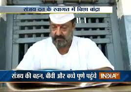 Take A Look How Sanjay Dutt Spent His Time In Jail Youtube