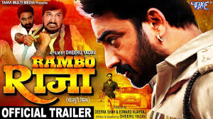 Rambo trailer new 2020,tiger shroff new movie 2020,new hindi movie 2020, 2020# new movie trailer,bollywood news Rambo Raja Bhojpuri Movie Trailer Sanjeev Mishara Ritu Singh Bhojpuri News Bhojpuri Cinema News Online News Paper