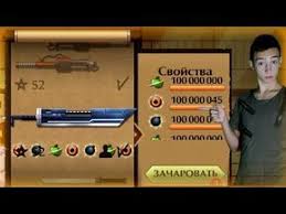 Shadow Fight 2 Special Edition скачать бесплатно на Ios Shadow Fight 2 Samoe Silnoe Oruzhie Titana 100000000 Urona Youtube Igry Dlya Ps3 Oruzhie Hakery