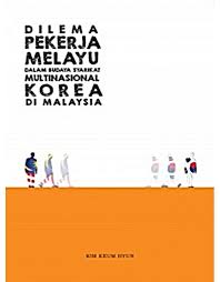 Syarikat multinasional ataupun multinational corporation (mnc) ialah sebuah syarikat yang beroperasi di negara sendiri dan negara lain di seluruh dunia. Dilema Pekerja Melayu Dalam Budaya Syarikat Multinasional Korea Di Malaysia