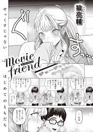 無料 えろ むーびー