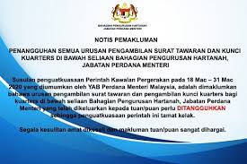 Latarbelakang bahagian pengurusn hartanah, jabatan perdana menteri. Notis Pemakluman Penangguhan Jabatan Perdana Menteri Facebook