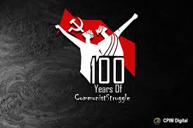 Federation of brand from logotypes free downloadable vector. Cpi M West Bengal On Twitter Standing At The Threshold Of The 100th Year Of The Foundation Of The Communist Party Of India We Respectfully Remember The History Of Fierce Struggles Sacrifices