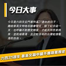 动态网自由门天安门天安门法轮功李洪志free tibet 六四天安门事件the tiananmen square. Facebook