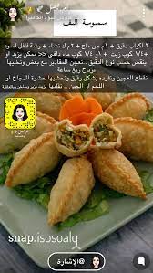 pin by raghd on طبخ امي food receipes cookout food cooking