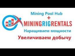 Gridseed G Blade Asic Miner 5 2 6 Mh Sec Mining Pool Hub Uvelichenie Moshnosti Dobychi Mining Pool Nin Allianz Logo