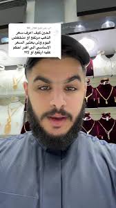 ‏الرد على @Mi__mo #ذهب