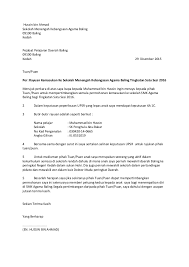 Contoh surat rayuan permohonan kemasukan ke sekolah via www.scribd.com. Surat Rayuan Ke Smk Agama Baling