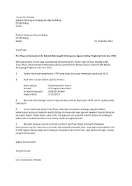 Contoh surat dinas lengkap, bisa untuk sekolah, perusahaan, karyawan, pemerintah, swasta dan lain sebagainya. Surat Rayuan Ke Smk Agama Baling