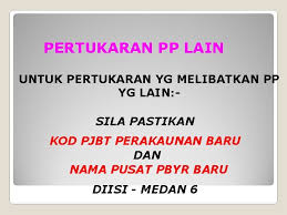 Giriş yasağı konulmasın konusunda takdir yetkisi devlete aittir. Gaji Elaun Dan Kemudahan Penjawat Awam Proses Pembayaran