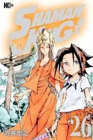 cover 26 shaman king anime king shaman