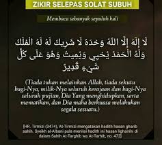 Check spelling or type a new query. Salam Subuh Quotes Prayer Doa Ell Zaraa Couture Facebook