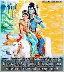 Pin By Shivesh Talks On प र म Lord Shiva Painting Lord Shiva Lord Ganesha Paintings