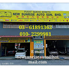 Sunrise Auto Service Center