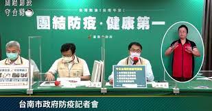 台南市政府（简称：南市府）是中华民国 台南市最高层级的地方行政机关，在中华民国政府架构中为直辖市自治的行政机关，并同时负责执行中央机关委办事项，台南市的自治监督机关为行政院。 现今的台南市政府为直辖市之行政机关，而此直辖市于2010年12月25日由台南县与台南市两个县 市 合并. å¿«è¨Š å°å— 2 åŠ 0ç ´åŠŸå›žä¸åŽ» ç¢ºè¨ºè¶³è·¡æ› åˆæœ‰å¸‚å ´ å¥åº· ä¸‰ç«‹æ–°èžç¶²setn Com