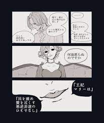 twitter 描写 人格 イラスト