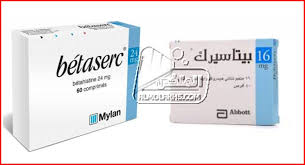 تتوفر betaserc أقراص تركيز 16 مجم بسعر 50.30 ريال. Ø¯ÙˆØ§Ø¹ÙŠ Ø§Ø³ØªØ¹Ù…Ø§Ù„ Betaserc 16