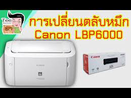 Imprimantes de haute qualité et. Canon Lbp 6000 Driver Mac Os X Omahaburn