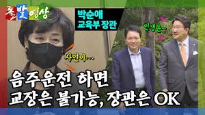 권성동은 신이 났네요. - 클리앙