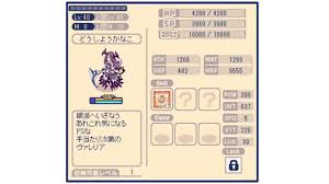 チョコット ランド ペット ランキング