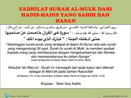 In this post, we will share all the benefits of reading surah rahman. Fadhilat Dan Kelebihan Surah Al Mulk Islam Itu Indah