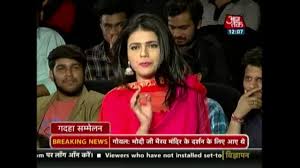 महाराष्ट्र के नासिक में बुधवार दोपहर एक अस्पताल के बाहर ऑक्सीजन टैंकर के लीक ह… The Donkey Meet Humorously Aaj Tak With Sweta Singh Youtube