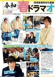 私刑執行人 探すの面倒だから助かる ええんやで(ニッコリ) 俺は嫌な思いしてないから なじみくんいじめにまけないでね 映画のタイトルを教えて. ãã®ã†ä½•é£Ÿã¹ãŸ ãã®ã†