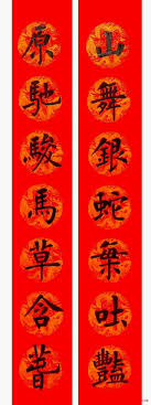 書者清心精美絕倫 붓글씨 서체