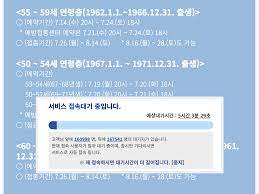 May 31, 2021 · 지난 27일부터 만 60~74세 접종 시작, 사전 예약 명현관 해남군수가 코로나접종예방센터 현장점검을 하고 있다.(사진=해남군 제공) 썝蹂몃낫湲 븘씠肄 Ttsxuzfkt Sjdm