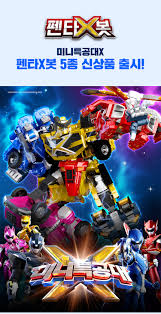 Mini Commando PentaXbot Lucy